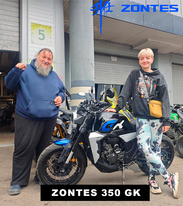Zontes 350 GK
